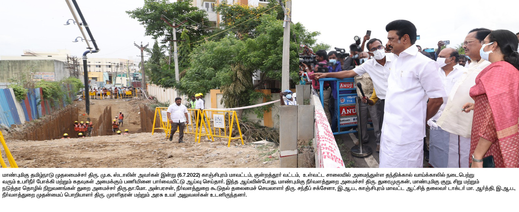 RSK Construction & Projects